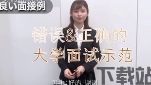 skype可以看稿件面试吗,远程沟通新体验(图1)