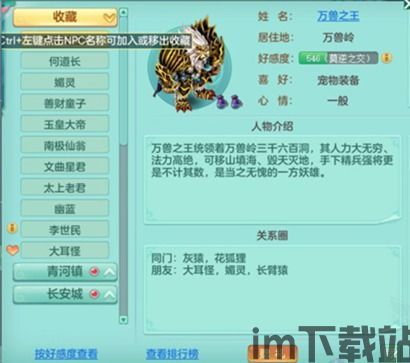 让游戏变得更加生动有趣,极强的游戏社交属性加强了玩家之间的连接,,共筑游戏新生态(图1) 让游戏变得更加生动有趣,极强的游戏社交属性加强了玩家之间的连接,,共筑游戏新生态(图1)