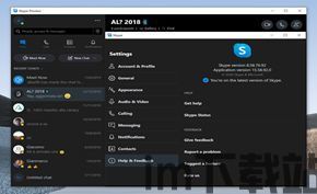 skype更改背景吗,模糊或添加个性化图像(图2) skype更改背景吗,模糊或添加个性化图像(图2)