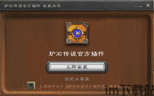 炉石插件2023年,游戏体验全面升级(图1) 炉石插件2023年,游戏体验全面升级(图1)