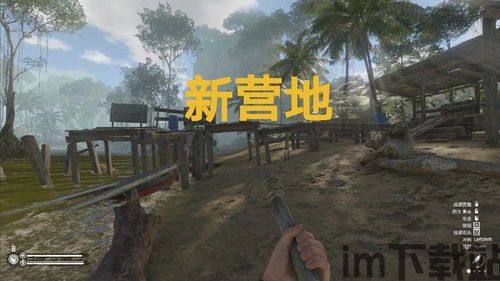 像素野外生存 (图1) 像素野外生存 (图1)