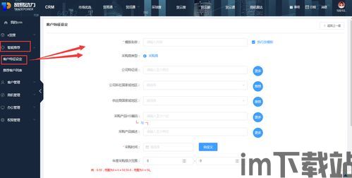 skype获客,揭秘高效获客技巧(图3) skype获客,揭秘高效获客技巧(图3)