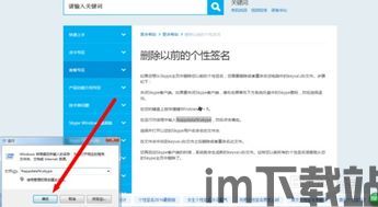 skype商业版的签名怎么设置,也能够吸引潜在客户的注意。(图2) skype商业版的签名怎么设置,也能够吸引潜在客户的注意。(图2)