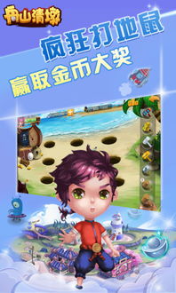 泡泡大作战游戏手机游戏 (图2) 泡泡大作战游戏手机游戏 (图2)