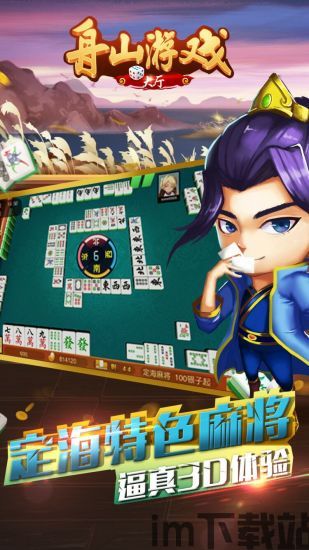 泡泡大作战游戏手机游戏 (图3) 泡泡大作战游戏手机游戏 (图3)
