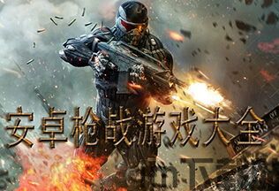 百分网游戏网盒 (图1) 百分网游戏网盒 (图1)
