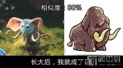 猛犸象摧毁都市 (图1) 猛犸象摧毁都市 (图1)