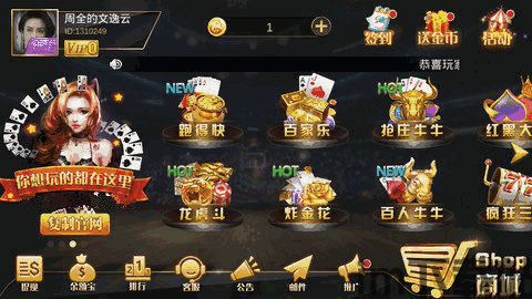 极乐精英最新版 (图3) 极乐精英最新版 (图3)