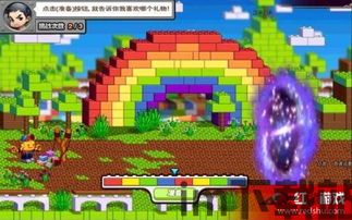 永恒徽章 (图1) 永恒徽章 (图1)