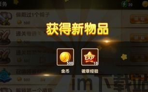 永恒徽章 (图2) 永恒徽章 (图2)