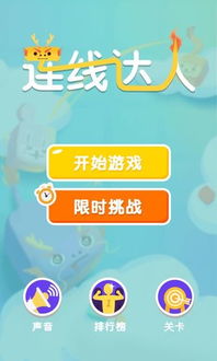 穿越之姻缘劫在线游戏 (图1) 穿越之姻缘劫在线游戏 (图1)
