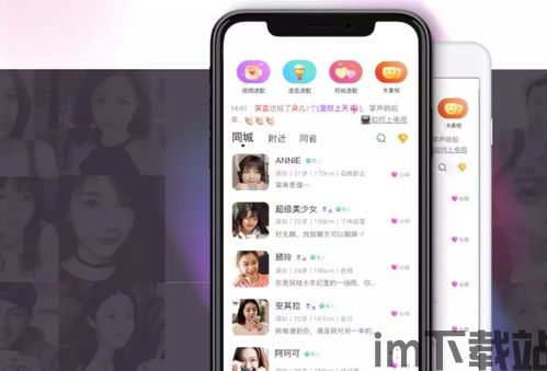 skype单身男士,邂逅异国他乡的浪漫邂逅(图1) skype单身男士,邂逅异国他乡的浪漫邂逅(图1)