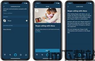 skype电话可以接听,随时随地接听全球通话的便捷之选(图2) skype电话可以接听,随时随地接听全球通话的便捷之选(图2)