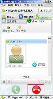skype电话可以接听,随时随地接听全球通话的便捷之选(图1) skype电话可以接听,随时随地接听全球通话的便捷之选(图1)