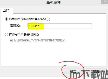 skype什么无人接听,揭秘通话中断背后的原因(图3) skype什么无人接听,揭秘通话中断背后的原因(图3)