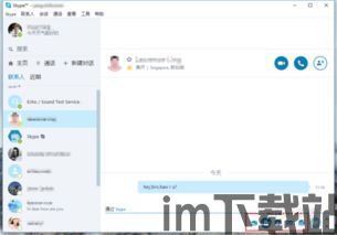 skype表情快捷键,轻松表达你的情感世界(图1) skype表情快捷键,轻松表达你的情感世界(图1)