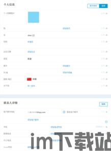skype个人二维码怎么删除,如何删除Skype个人二维码(图1) skype个人二维码怎么删除,如何删除Skype个人二维码(图1)