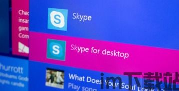 skype个人二维码怎么删除,如何删除Skype个人二维码(图2) skype个人二维码怎么删除,如何删除Skype个人二维码(图2)