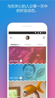 skype如何直接聊天,轻松实现高效沟通(图2) skype如何直接聊天,轻松实现高效沟通(图2)
