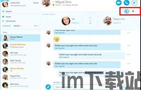 SKYPE如何即时翻译,跨越语言障碍的沟通革新之旅(图1) SKYPE如何即时翻译,跨越语言障碍的沟通革新之旅(图1)