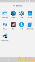 skype破解吾爱,吾爱社区助力技术探索(图1) skype破解吾爱,吾爱社区助力技术探索(图1)