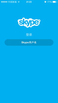 skype密码 总错误,揭秘总错误背后的真相(图1) skype密码 总错误,揭秘总错误背后的真相(图1)