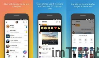 skype不要视频,轻松交流(图2) skype不要视频,轻松交流(图2)