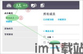 skype查话费,轻松掌握通话消费(图3) skype查话费,轻松掌握通话消费(图3)