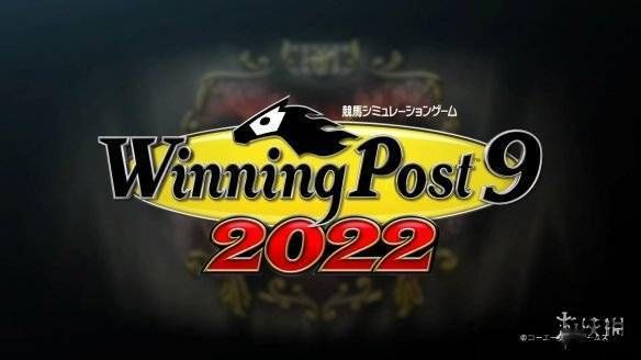 赛马大亨9 破解 2022 1.0.3.1,驰骋赛场新篇章(图2) 赛马大亨9 破解 2022 1.0.3.1,驰骋赛场新篇章(图2)