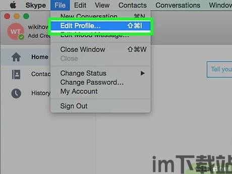 skype删除帐户,恢复隐私空间(图1) skype删除帐户,恢复隐私空间(图1)