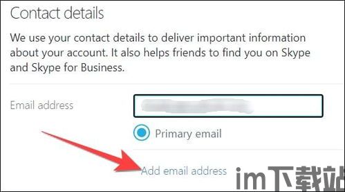skype删除帐户,恢复隐私空间(图2) skype删除帐户,恢复隐私空间(图2)