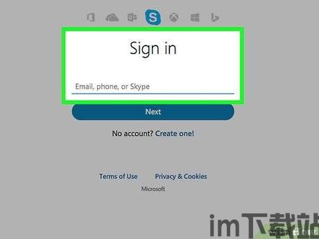 skype删除帐户,恢复隐私空间(图3) skype删除帐户,恢复隐私空间(图3)