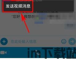 skype发送消息空白,揭秘Skype发送消息空白之谜(图2) skype发送消息空白,揭秘Skype发送消息空白之谜(图2)