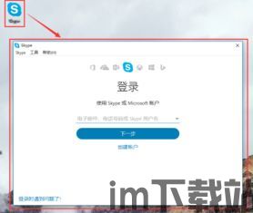 skype使用率高吗,使用率持续攀升(图3) skype使用率高吗,使用率持续攀升(图3)