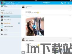 skype会议要下载吗,轻松获取会议精彩瞬间(图2) skype会议要下载吗,轻松获取会议精彩瞬间(图2)