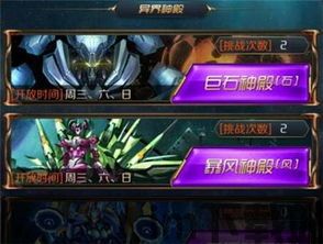 尼姬脚本,探索神秘力量的奇幻之旅(图2) 尼姬脚本,探索神秘力量的奇幻之旅(图2)