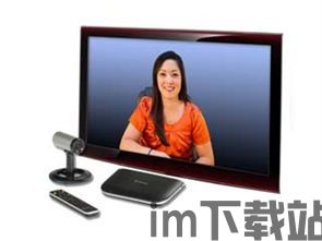 skype视频会议客户端怎么连,轻松实现高效沟通(图1) skype视频会议客户端怎么连,轻松实现高效沟通(图1)