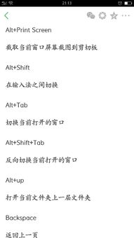 skype使用时找不到键盘,键盘消失之谜解析(图1) skype使用时找不到键盘,键盘消失之谜解析(图1)