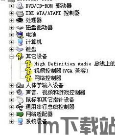 skype使用时找不到键盘,键盘消失之谜解析(图2) skype使用时找不到键盘,键盘消失之谜解析(图2)