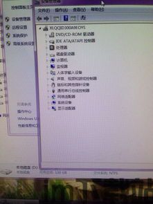 skype使用时找不到键盘,键盘消失之谜解析(图3) skype使用时找不到键盘,键盘消失之谜解析(图3)