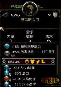 阿玛拉王国惩罚攻略,全面解析游戏技巧与策略(图3) 阿玛拉王国惩罚攻略,全面解析游戏技巧与策略(图3)