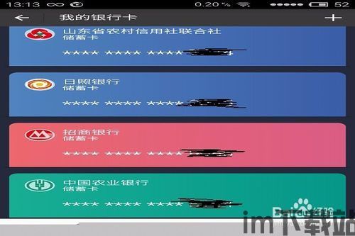 skype换手机号,畅享沟通新体验(图2) skype换手机号,畅享沟通新体验(图2)