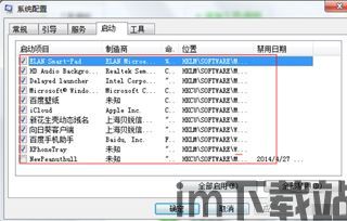 skype禁用IM,重塑沟通新体验(图2) skype禁用IM,重塑沟通新体验(图2)
