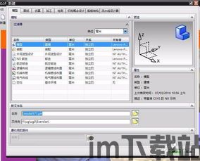 skype默认存储路径,探索默认存储路径的秘密(图1) skype默认存储路径,探索默认存储路径的秘密(图1)