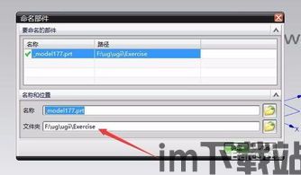 skype默认存储路径,探索默认存储路径的秘密(图3) skype默认存储路径,探索默认存储路径的秘密(图3)