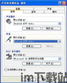 skype客户端没有工具选项,功能受限的通讯体验(图1) skype客户端没有工具选项,功能受限的通讯体验(图1)