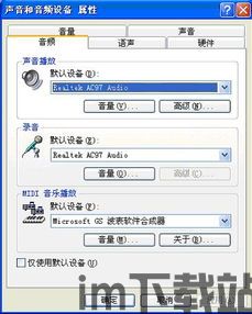 skype客户端没有工具选项,功能受限的通讯体验(图2) skype客户端没有工具选项,功能受限的通讯体验(图2)