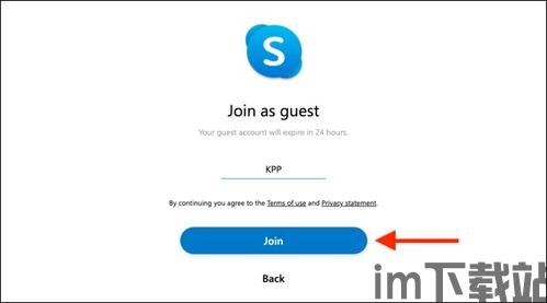 skype视频时候怎么录像,Skype视频通话实时录制技巧与概述(图3) skype视频时候怎么录像,Skype视频通话实时录制技巧与概述(图3)