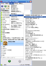 skype可以添加别国陌生人吗,Skype助你轻松结交全球友人(图3) skype可以添加别国陌生人吗,Skype助你轻松结交全球友人(图3)