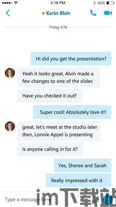 skype会议召集,Skype会议召集精彩回顾(图2) skype会议召集,Skype会议召集精彩回顾(图2)